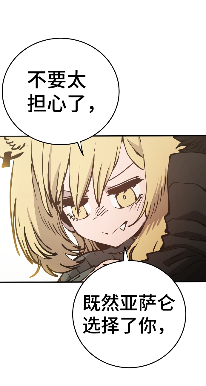第 89 页