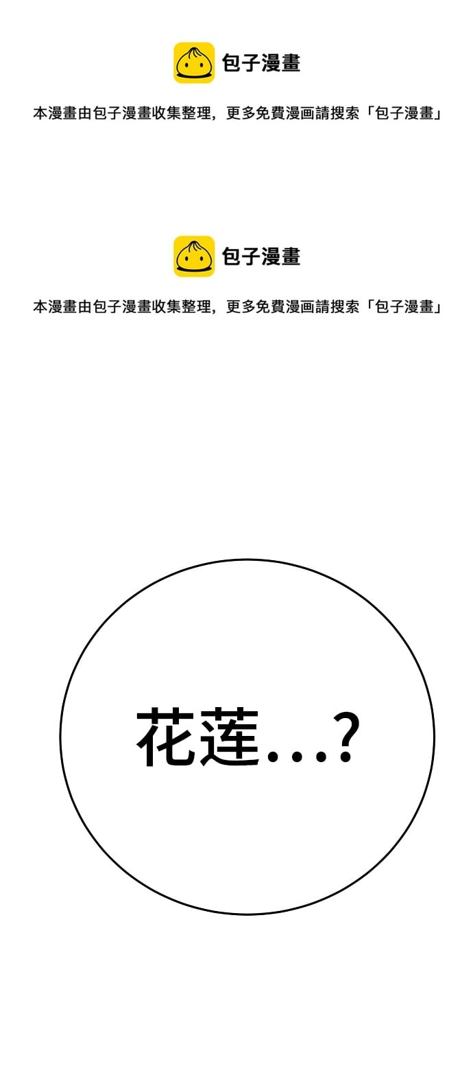 第 99 页