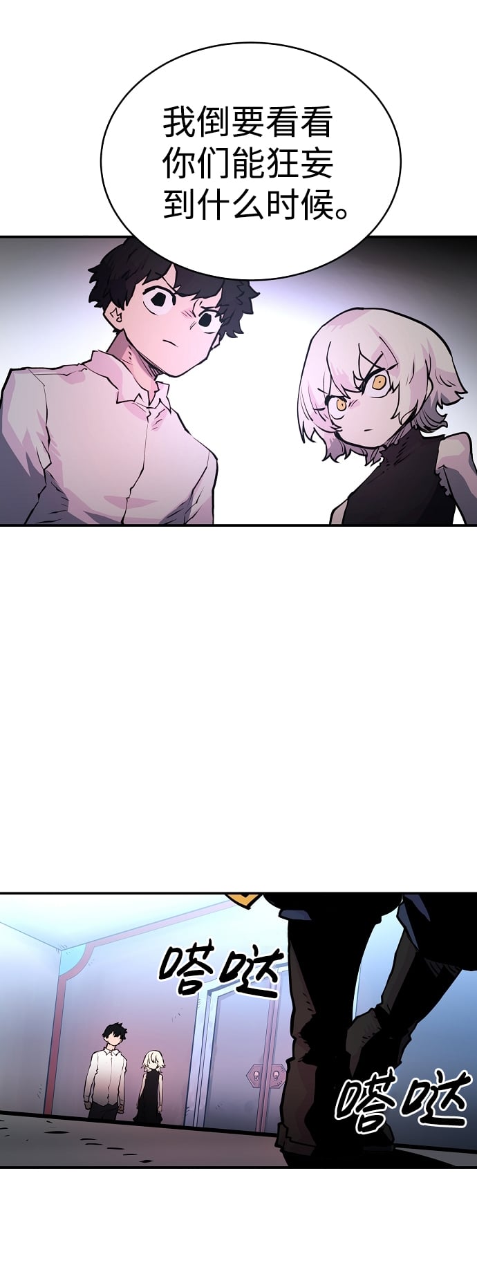 第 48 页