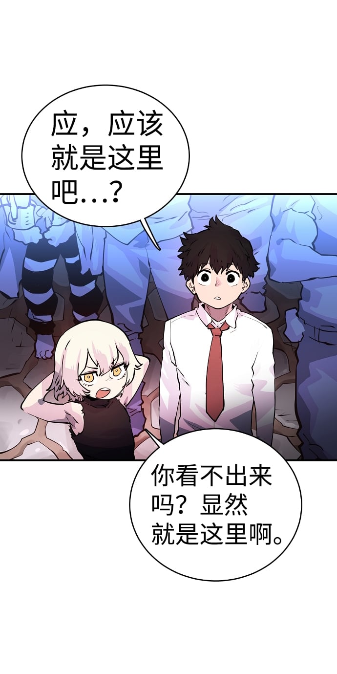 第 54 页