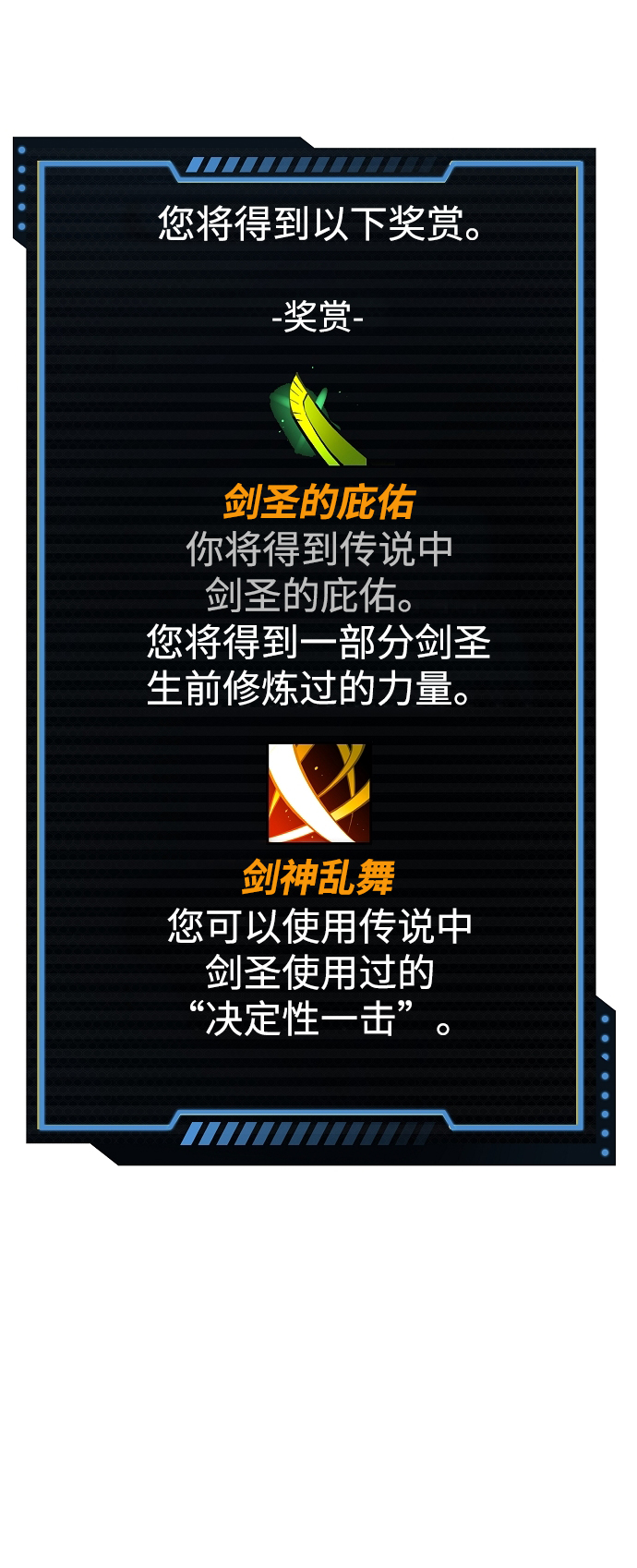 第 82 页