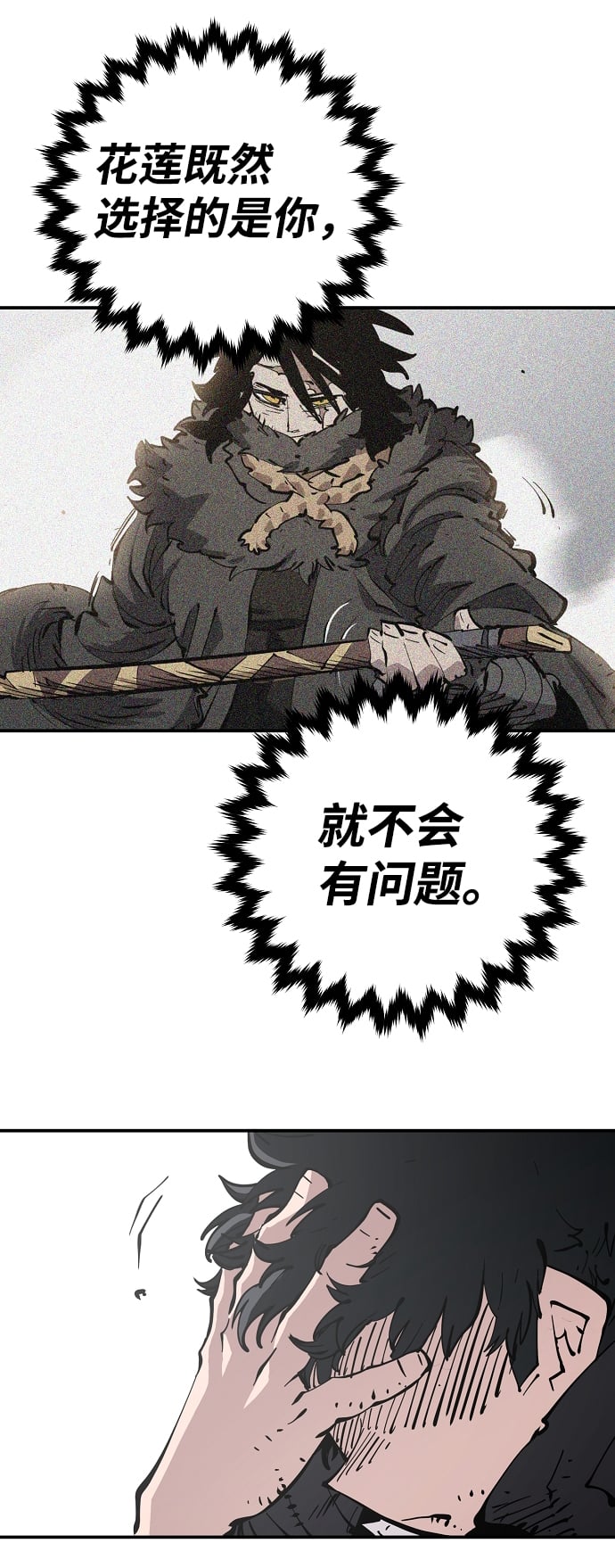 第 85 页