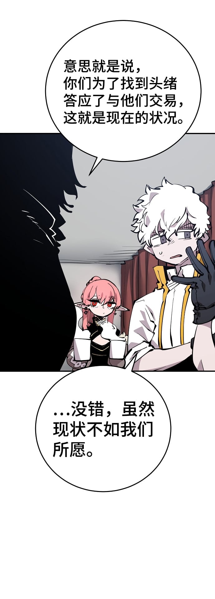 第 38 页