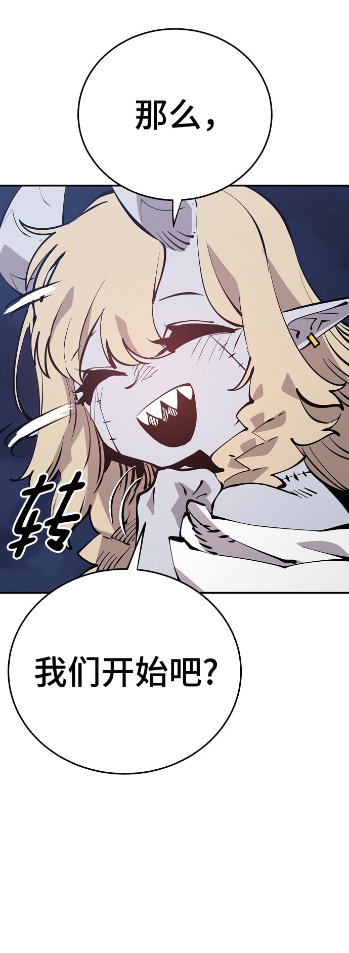 第 59 页