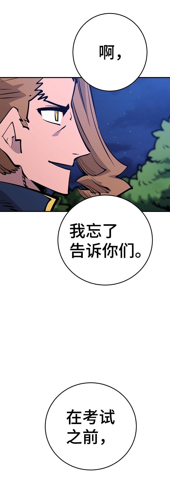 第 61 页