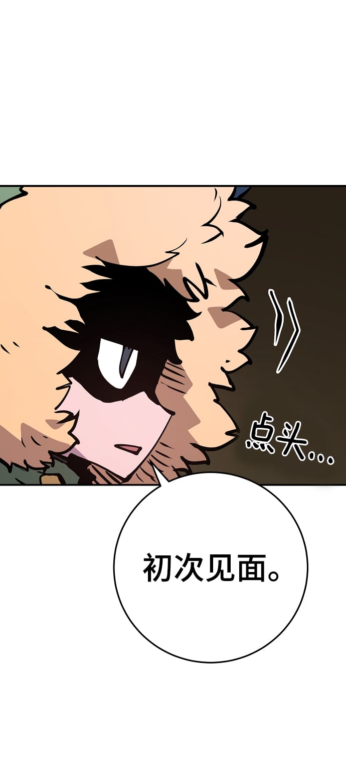 第 70 页