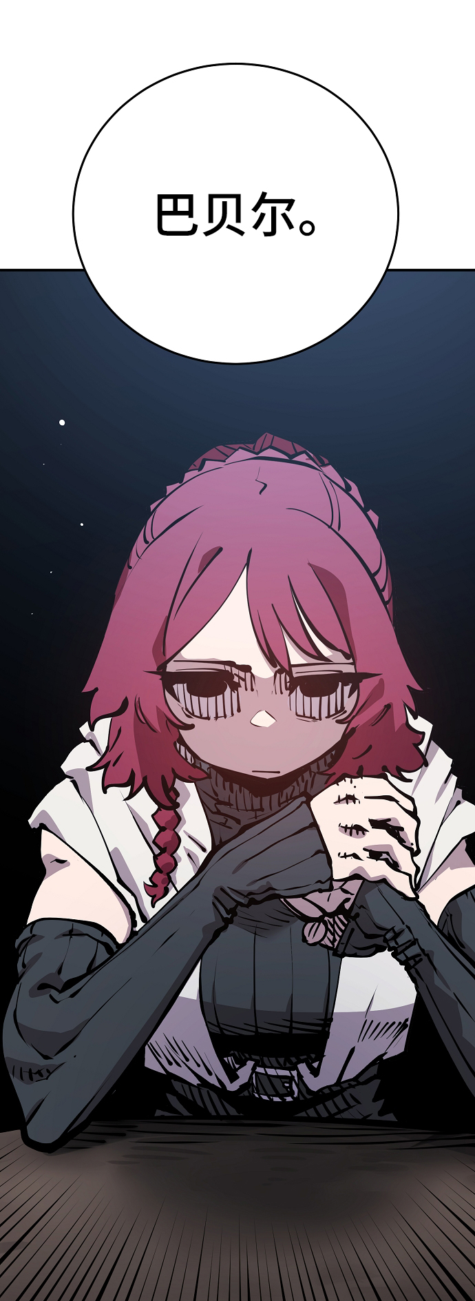 第 72 页