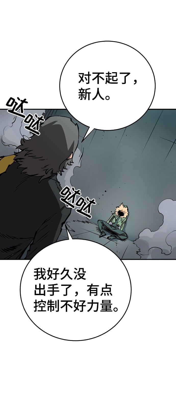 第 67 页
