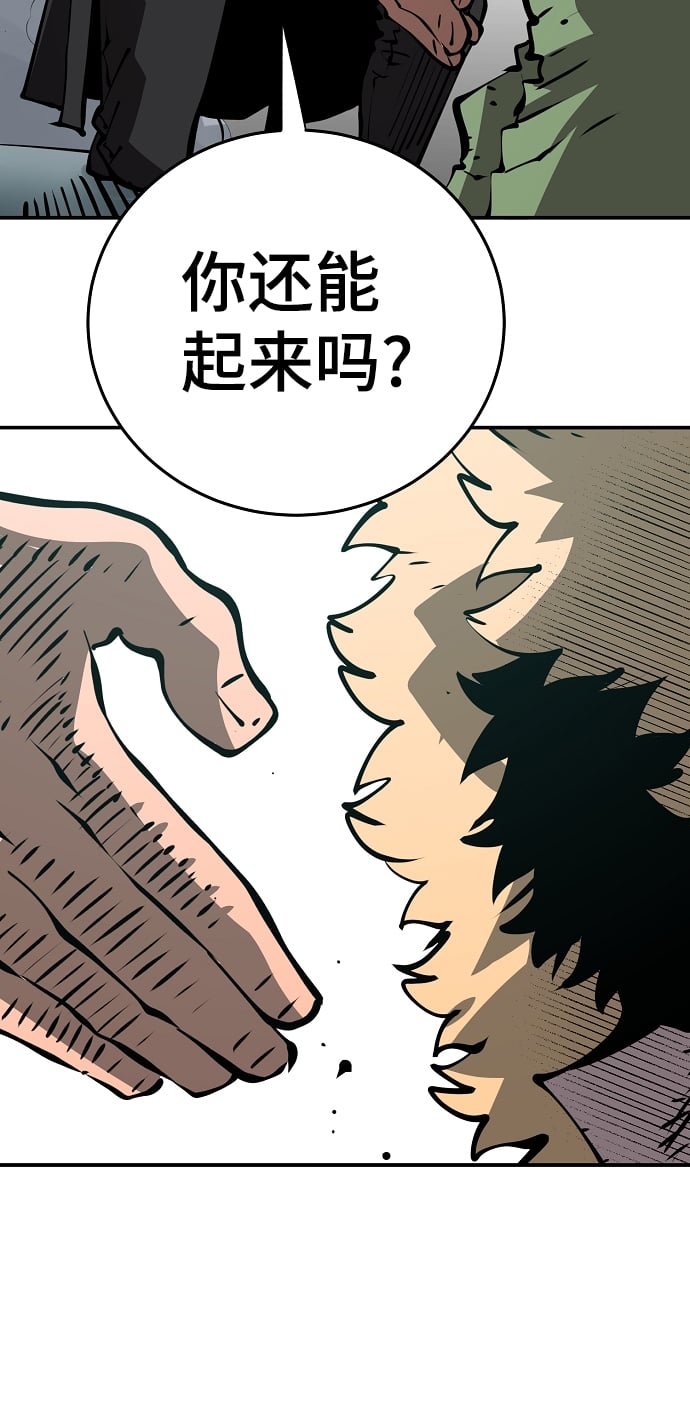 第 70 页