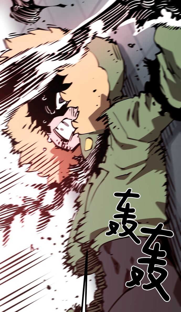 第 74 页