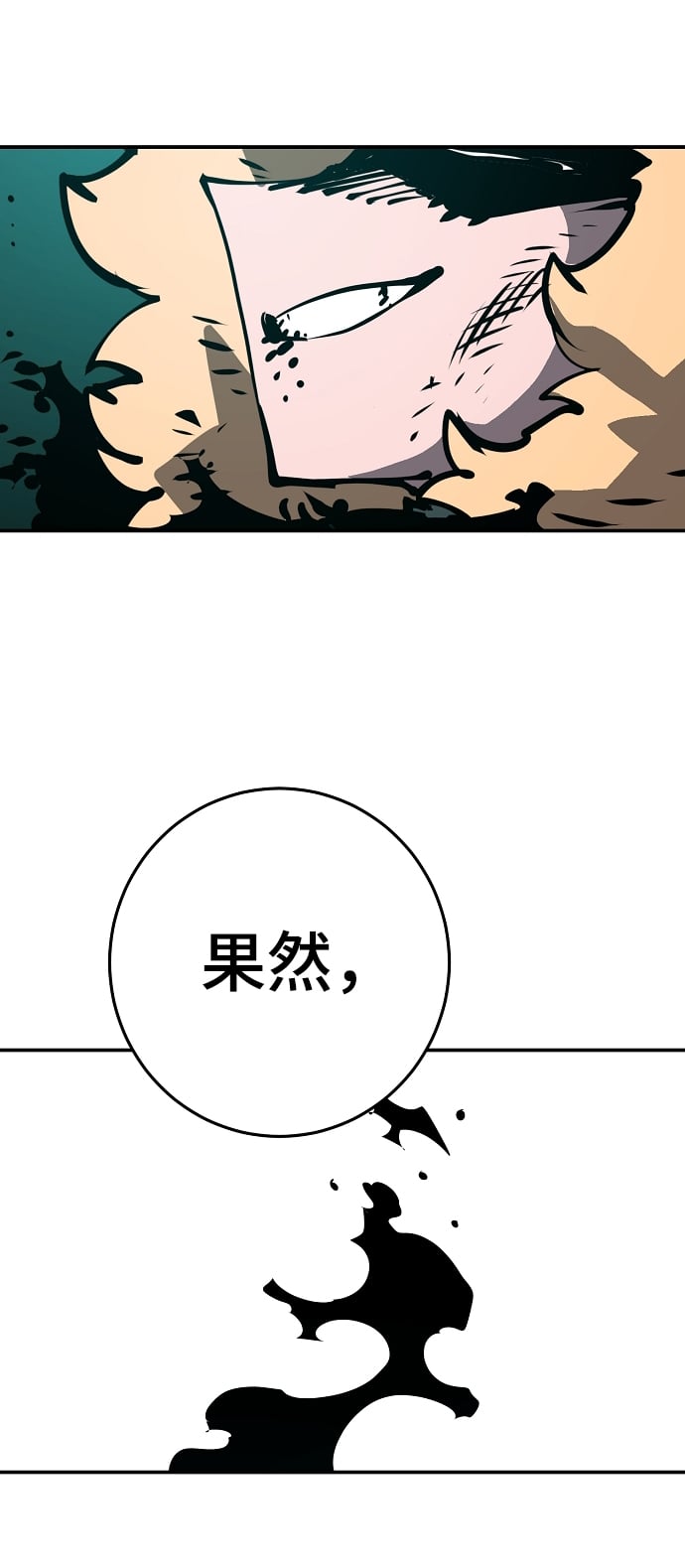 第 80 页