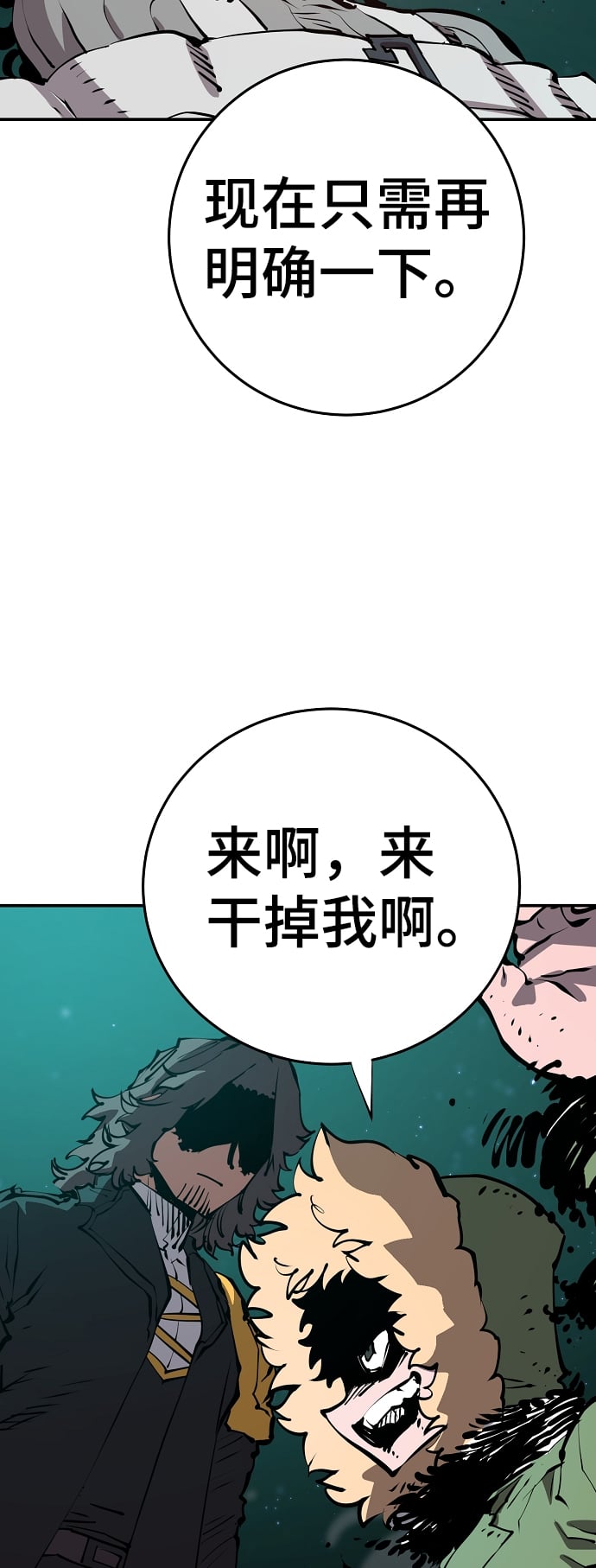 第 83 页