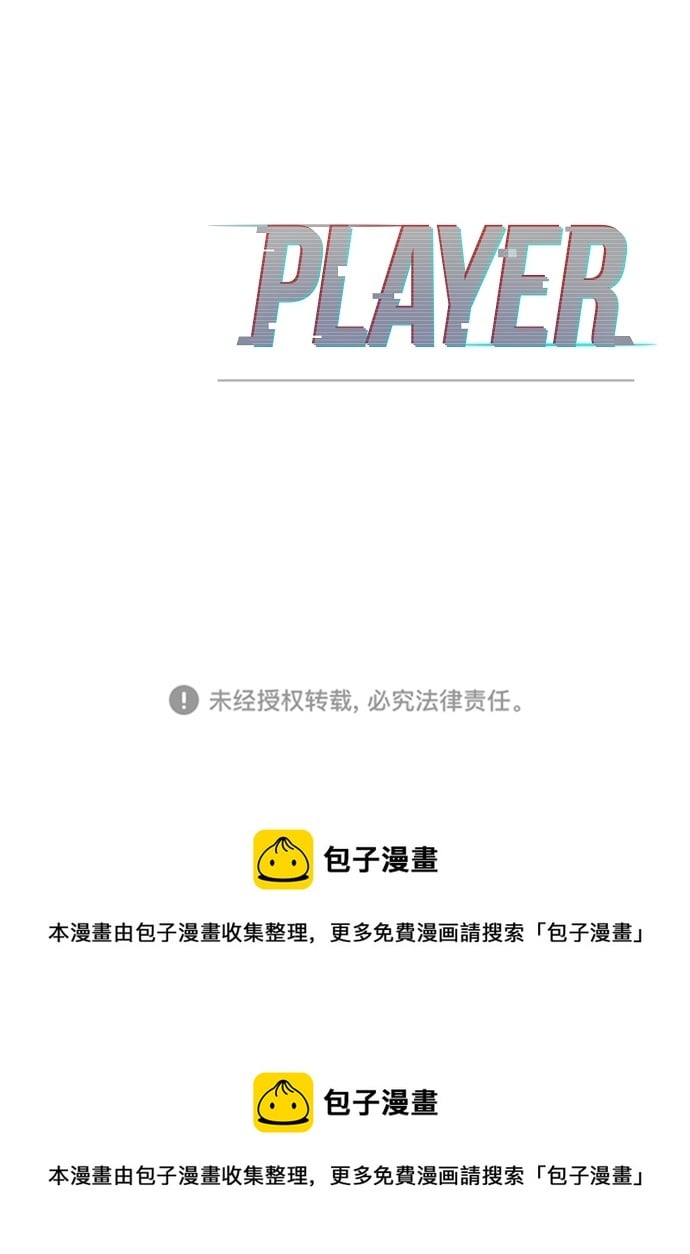 第 86 页