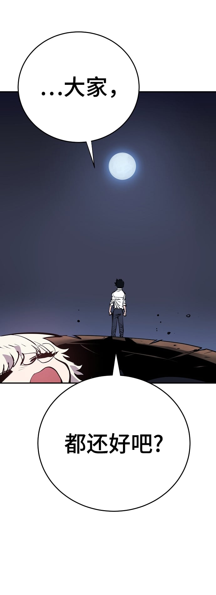 第 72 页