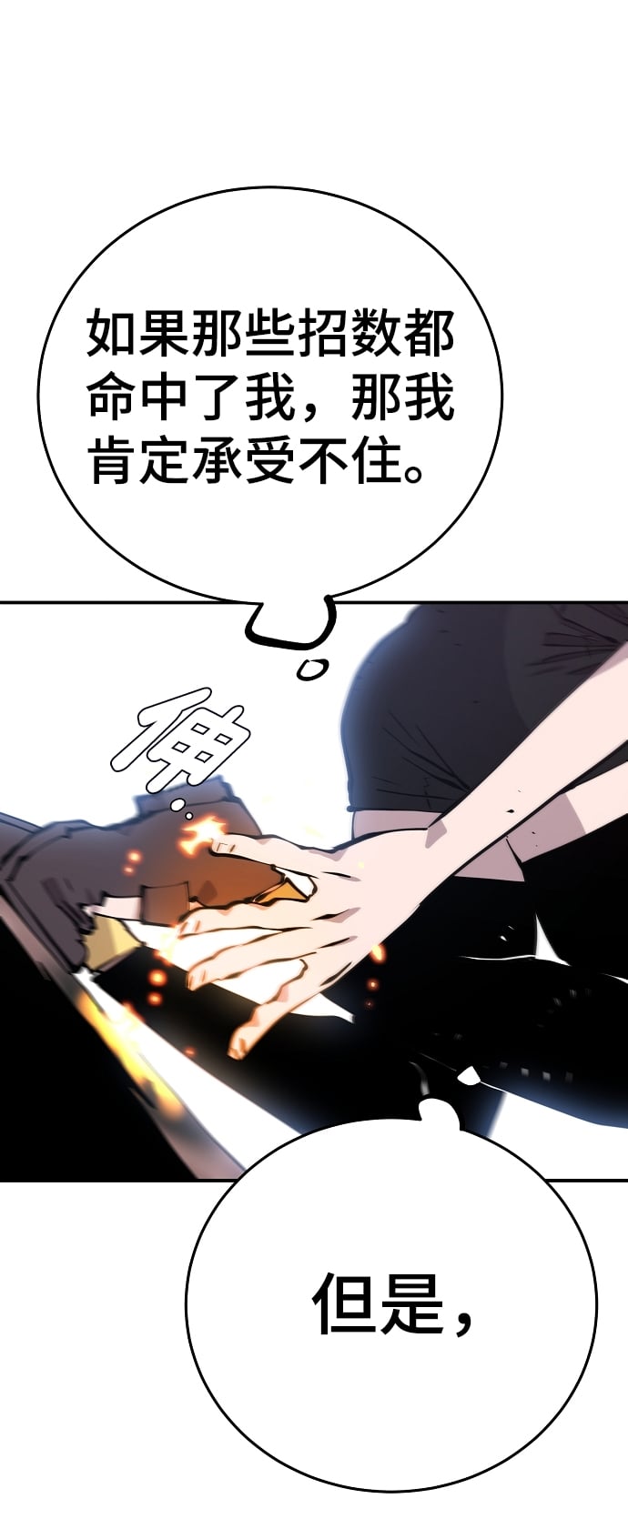 第 55 页