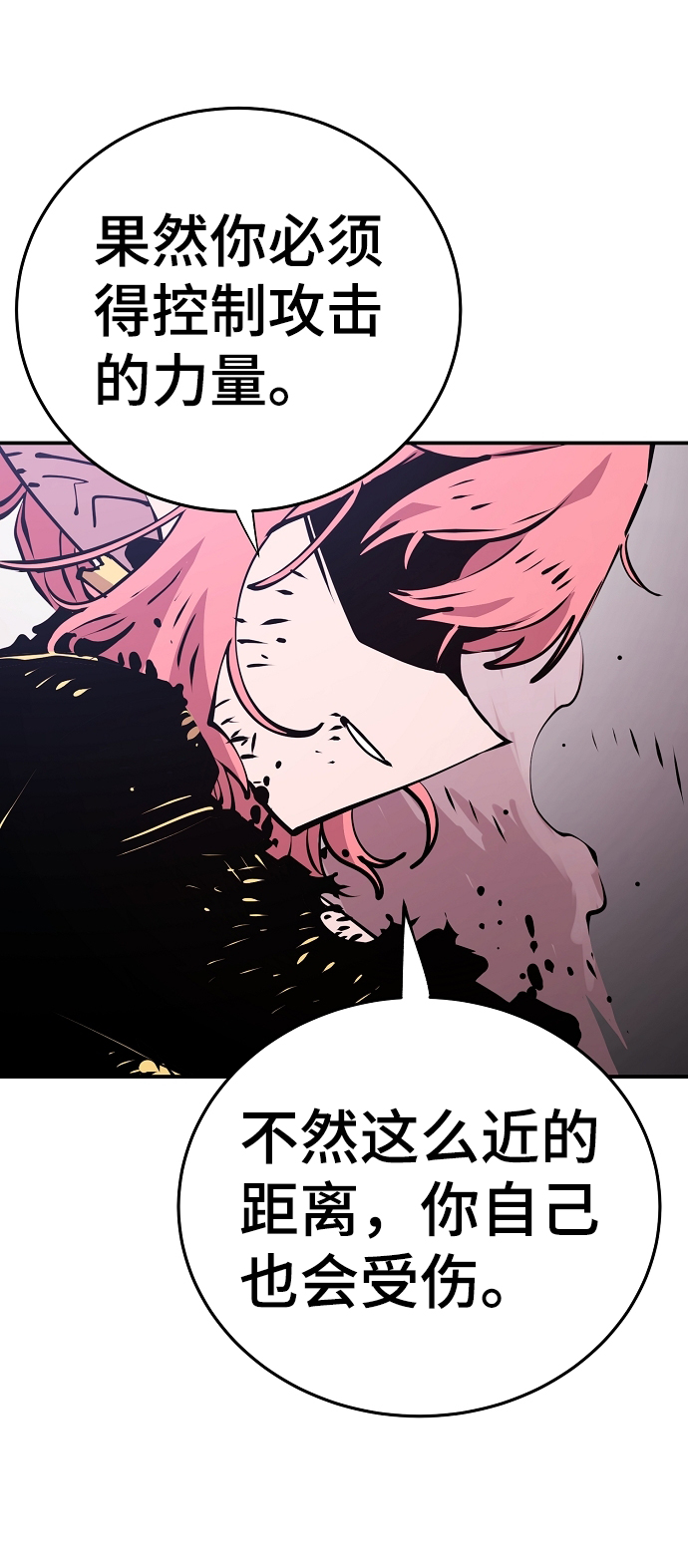 第 69 页
