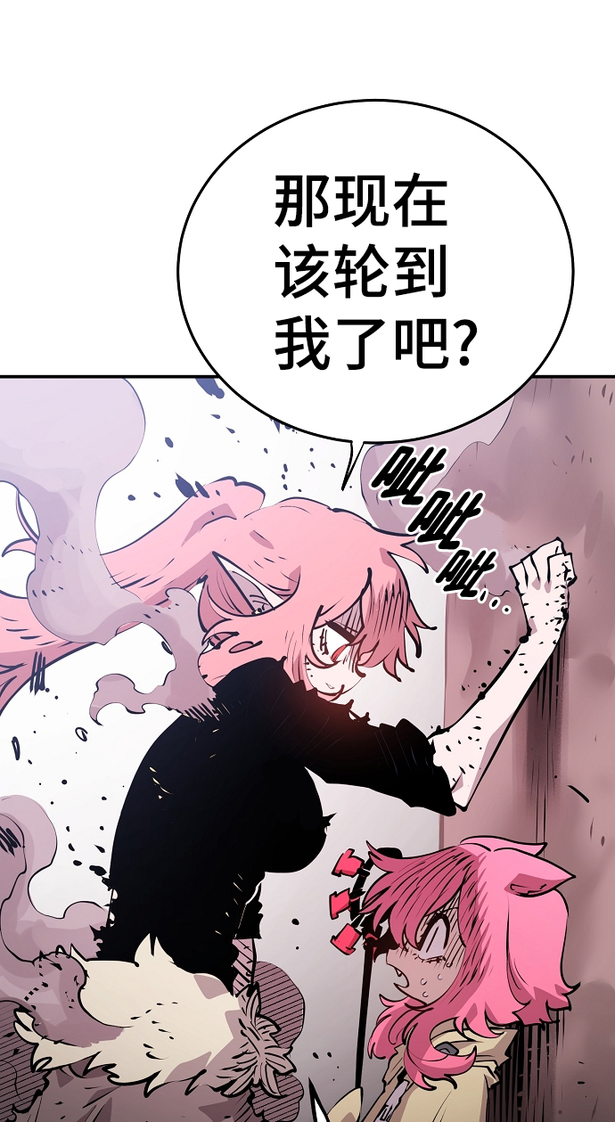 第 70 页