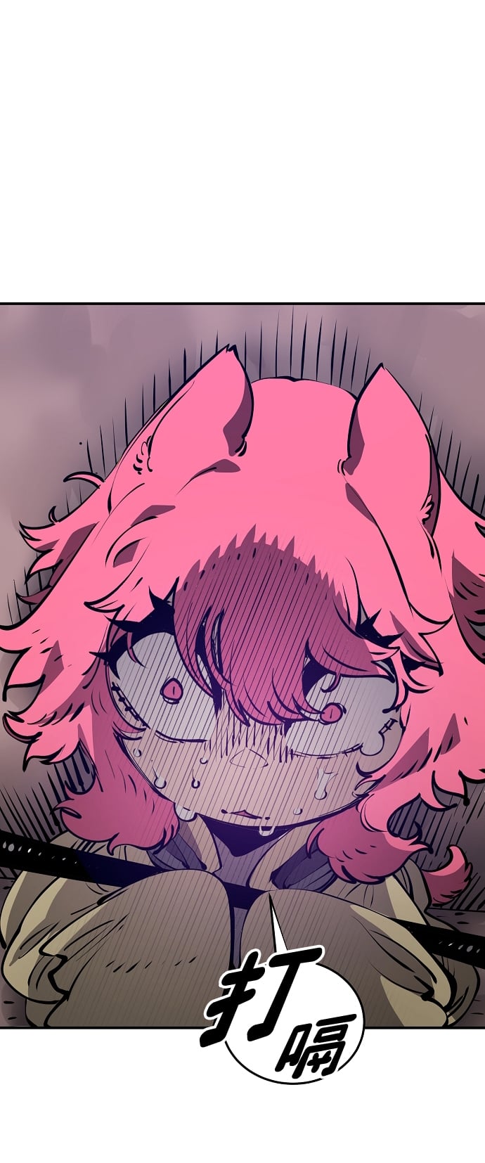 第 74 页