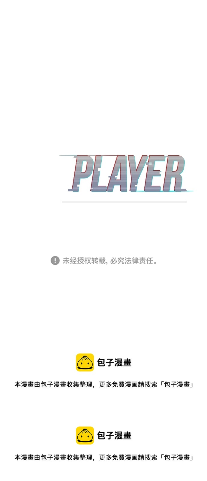 第 83 页