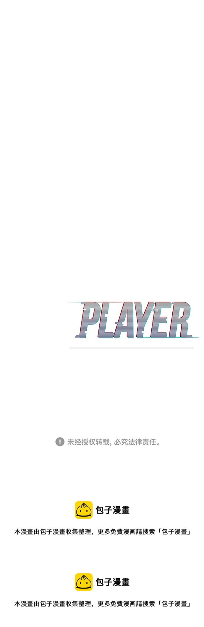 第 77 页