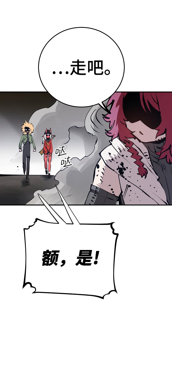 第 69 页