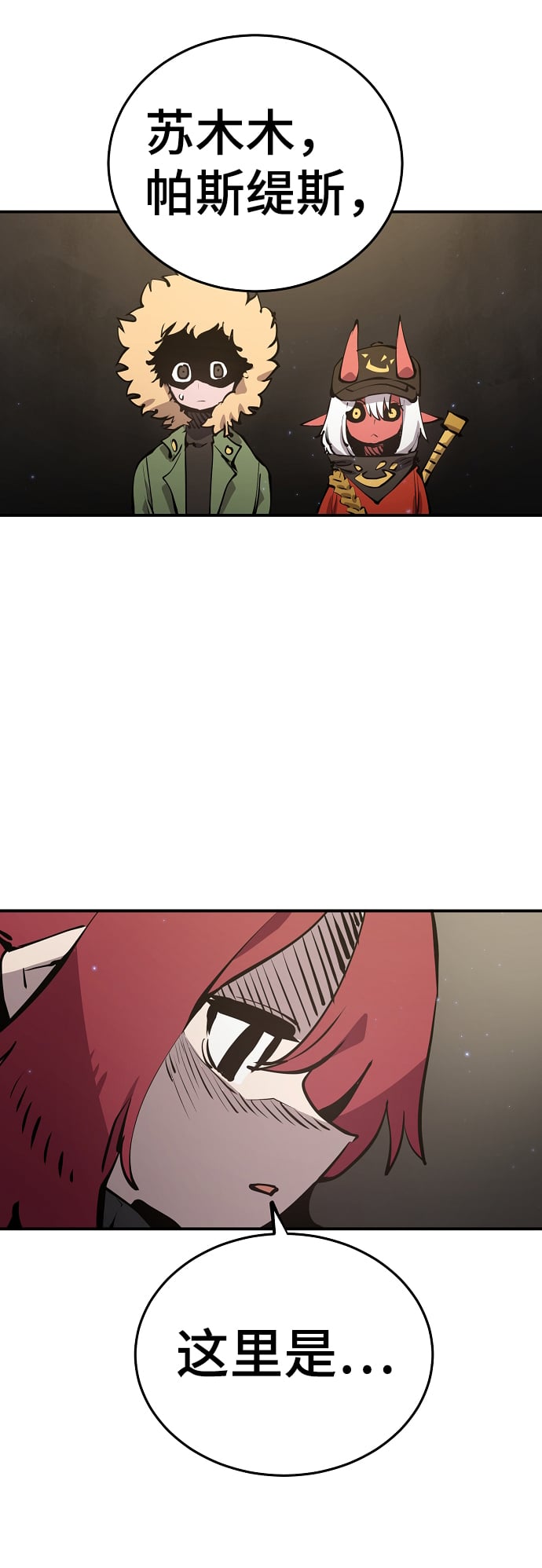 第 75 页