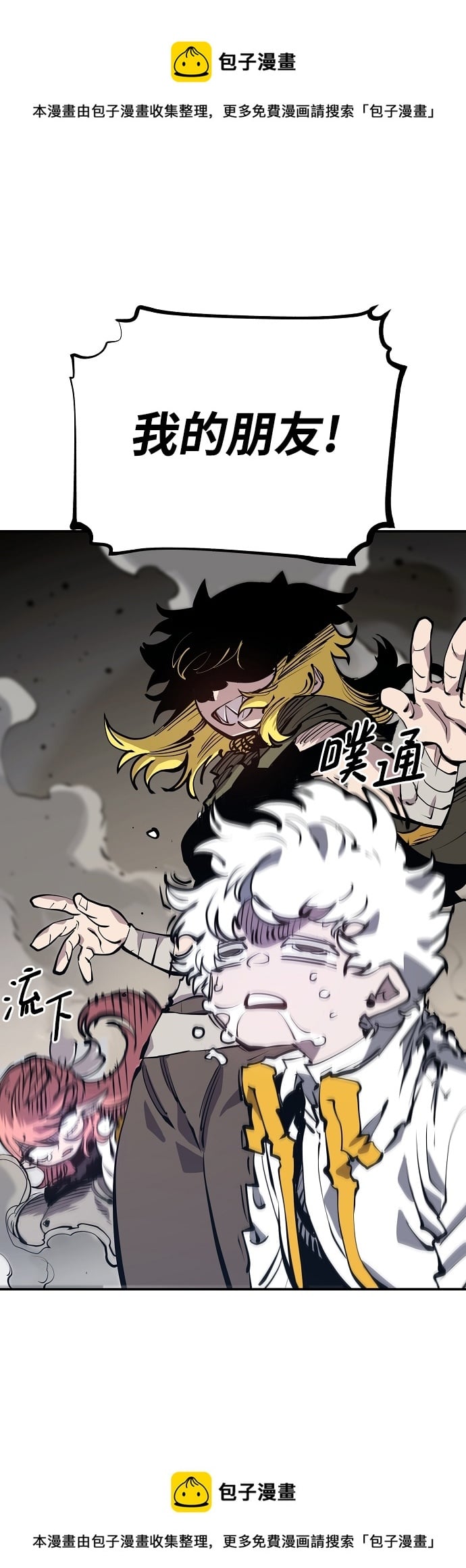 第 50 页