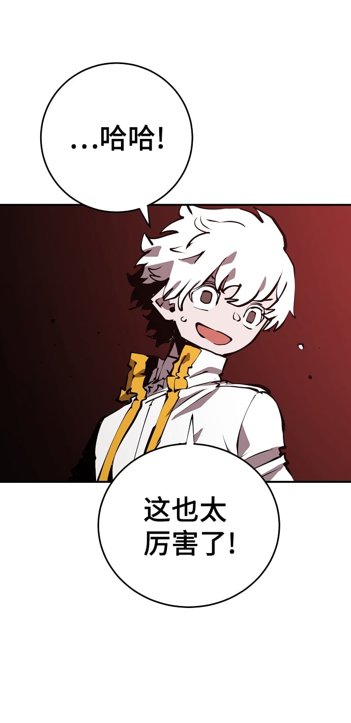 第 74 页