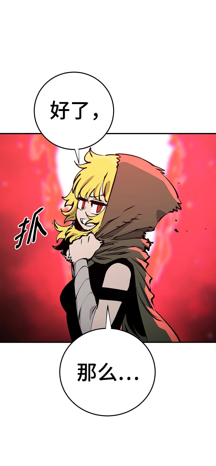 第 78 页