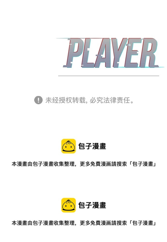 第 80 页