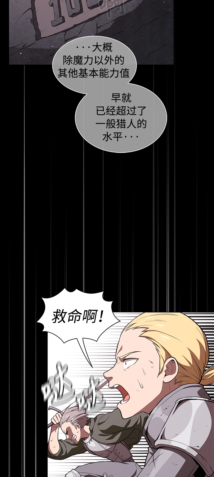 第 59 页