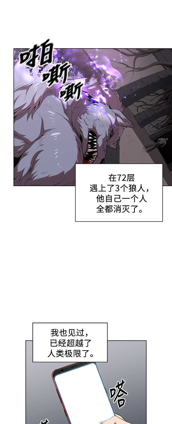 第 74 页