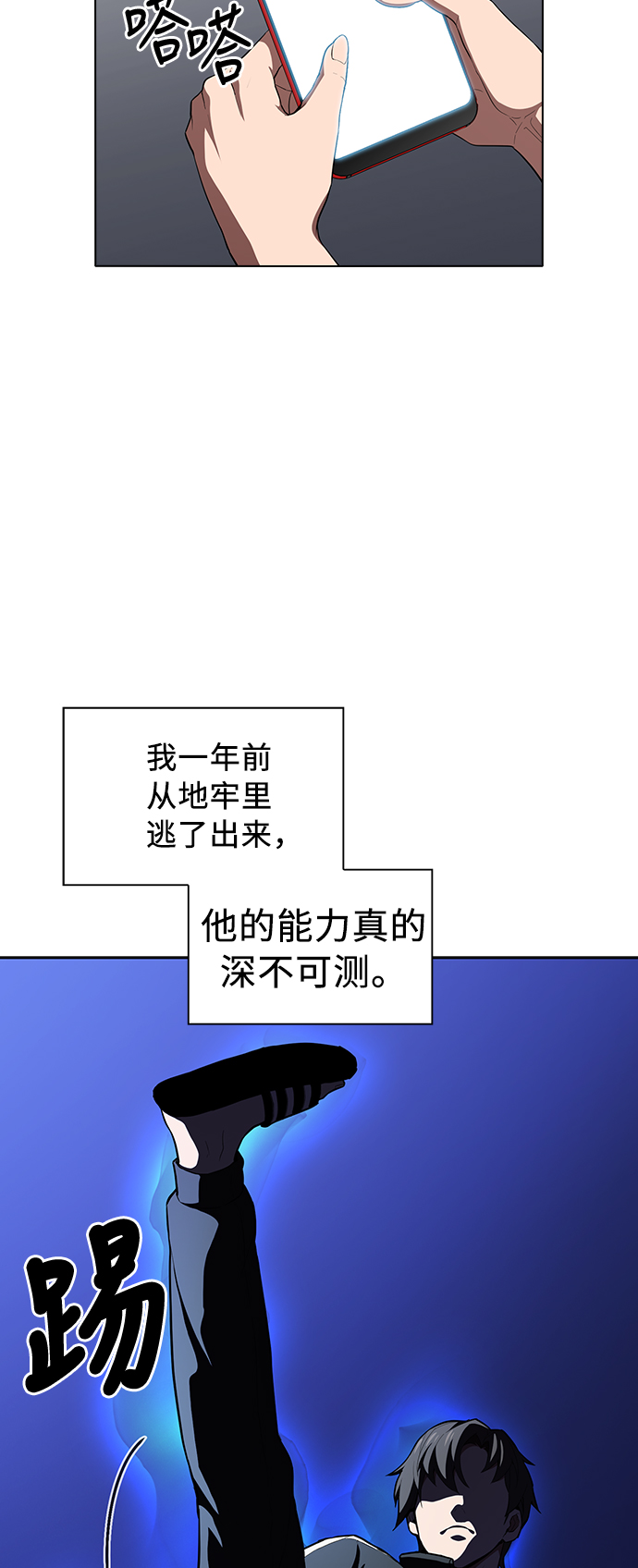 第 75 页