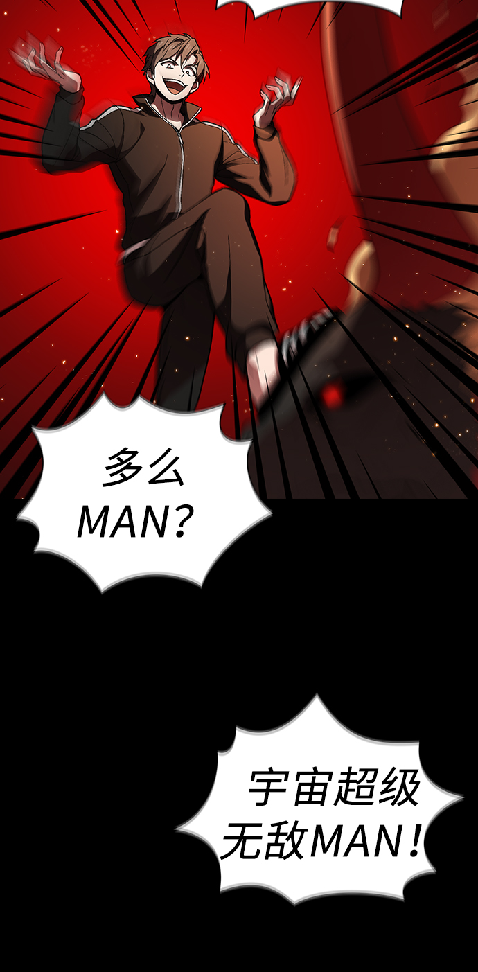 第 82 页
