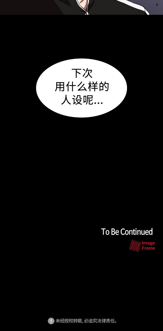 第 88 页