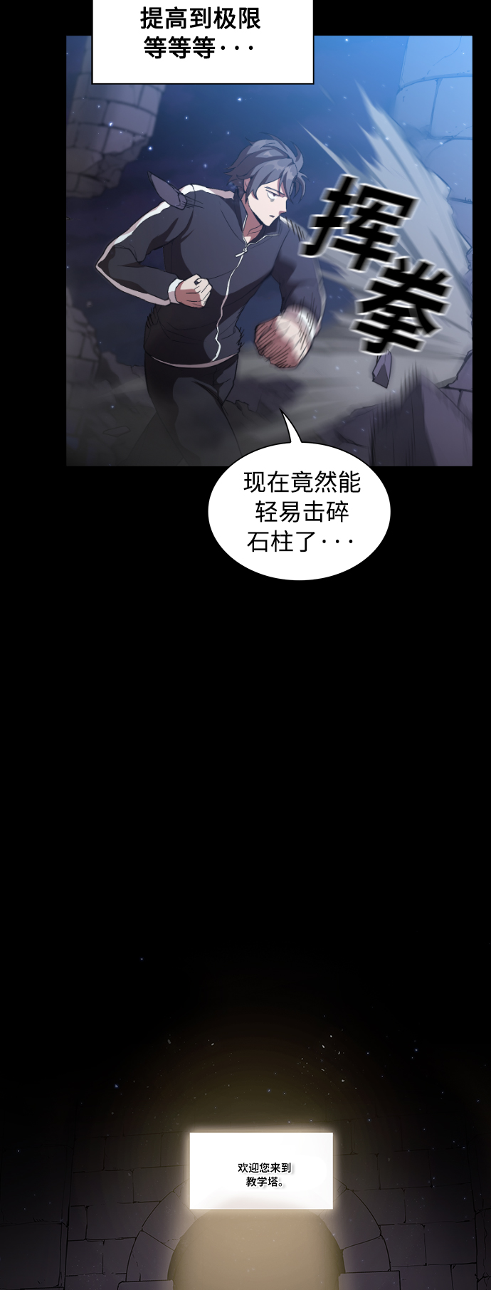 第 46 页