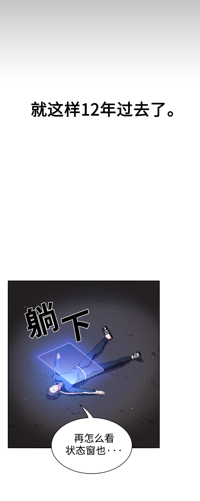 第 54 页