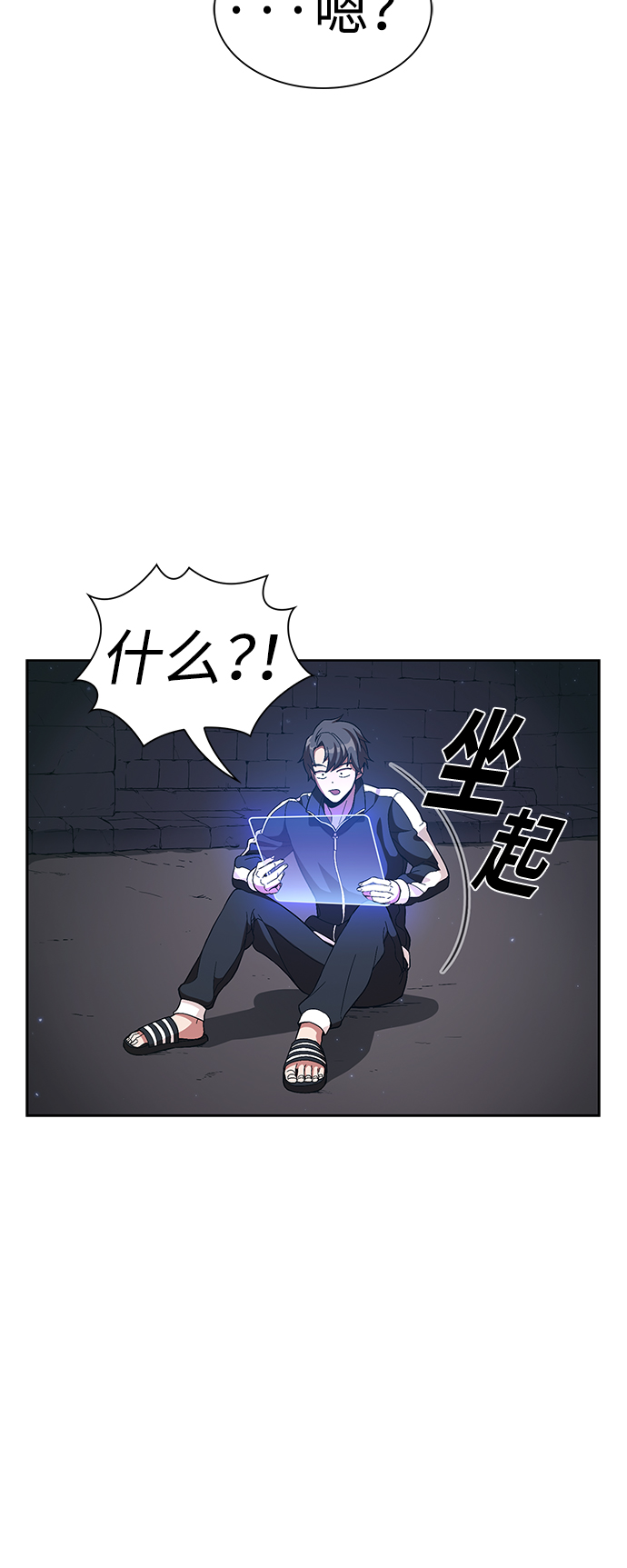 第 56 页