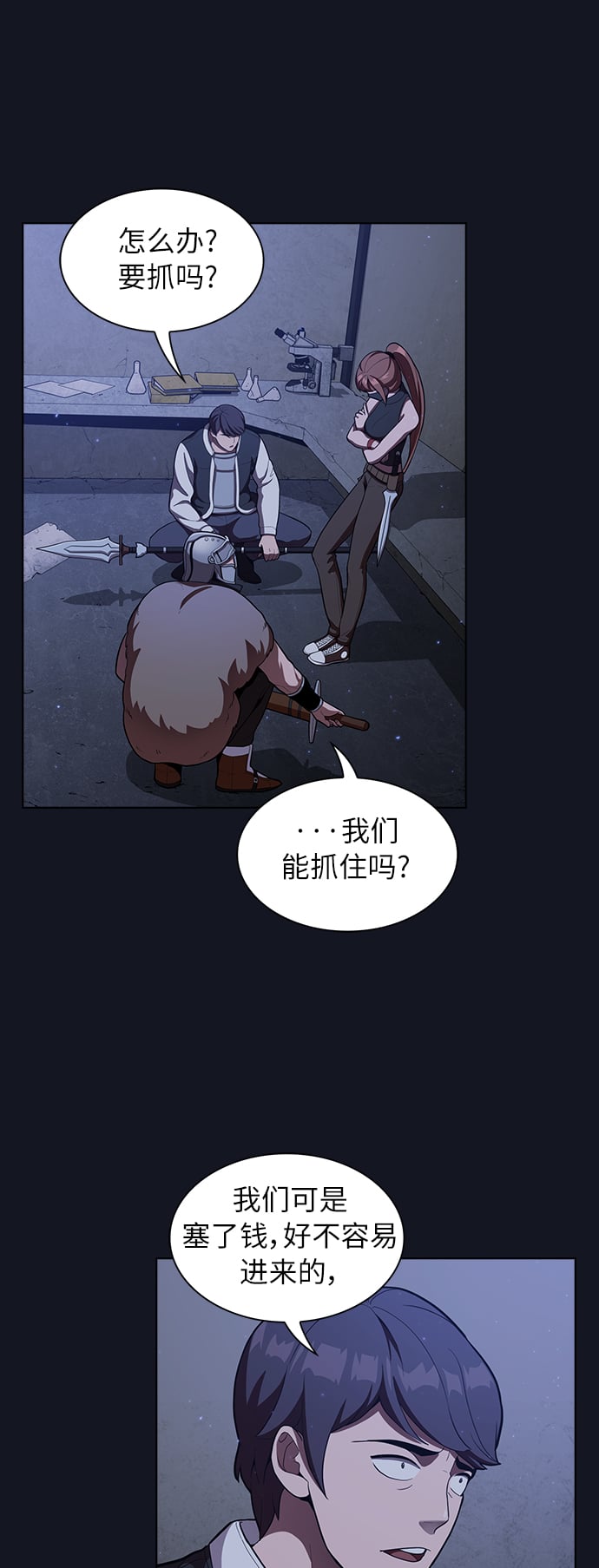 第 48 页