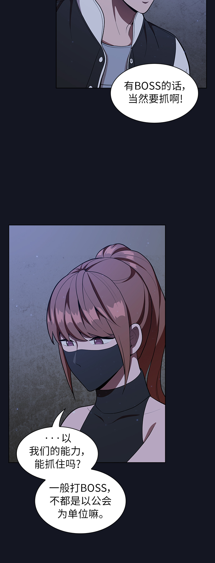 第 49 页