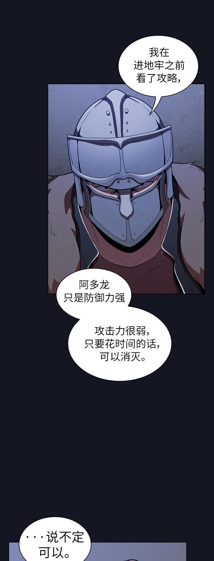 第 50 页