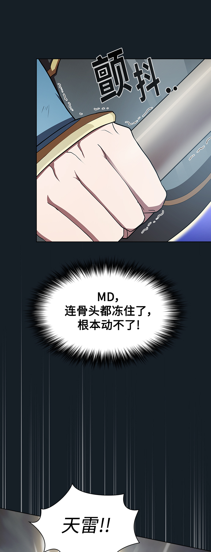第 40 页