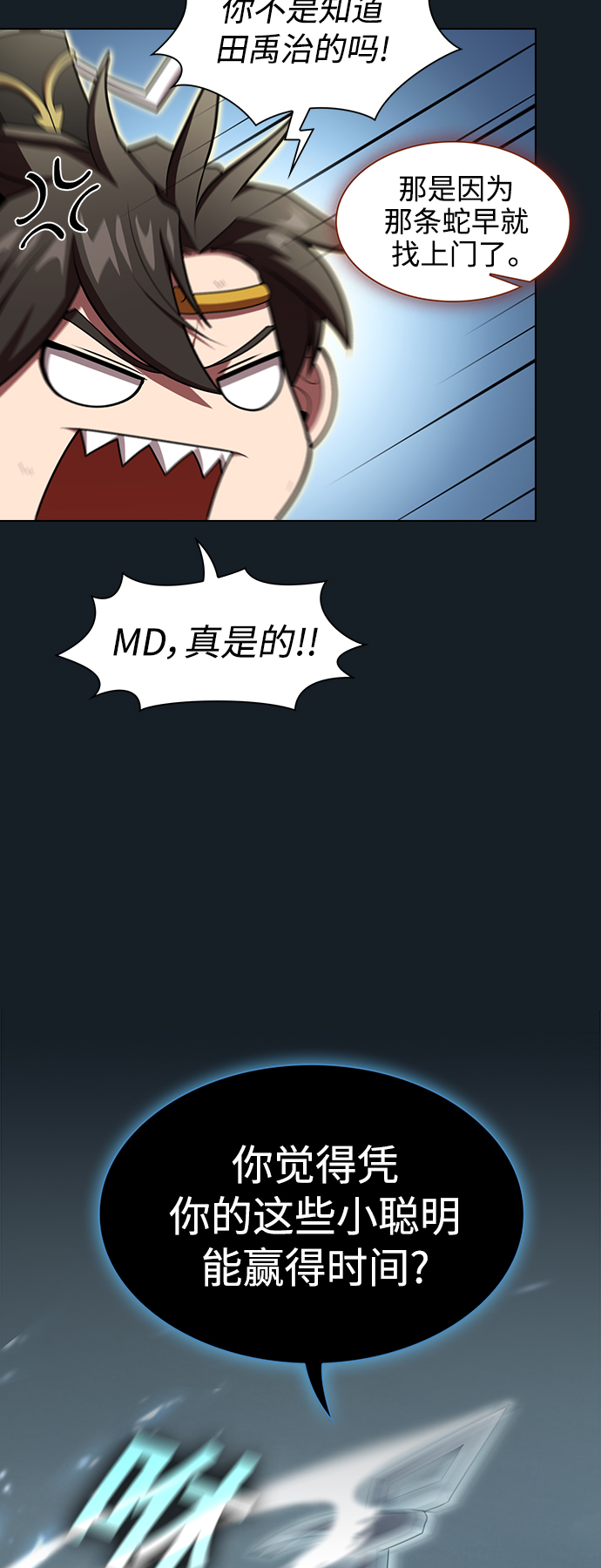 第 43 页