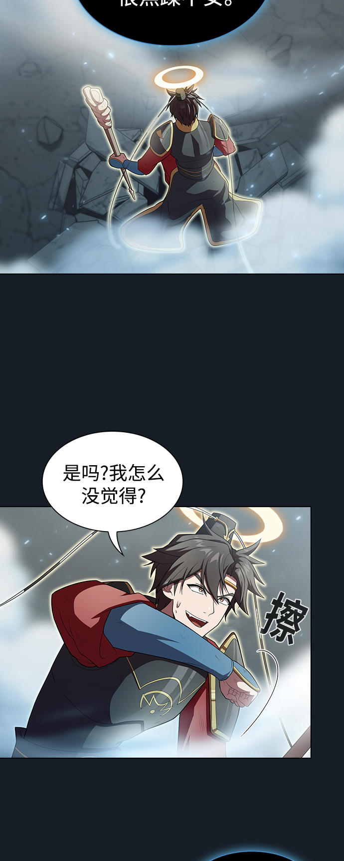 第 49 页