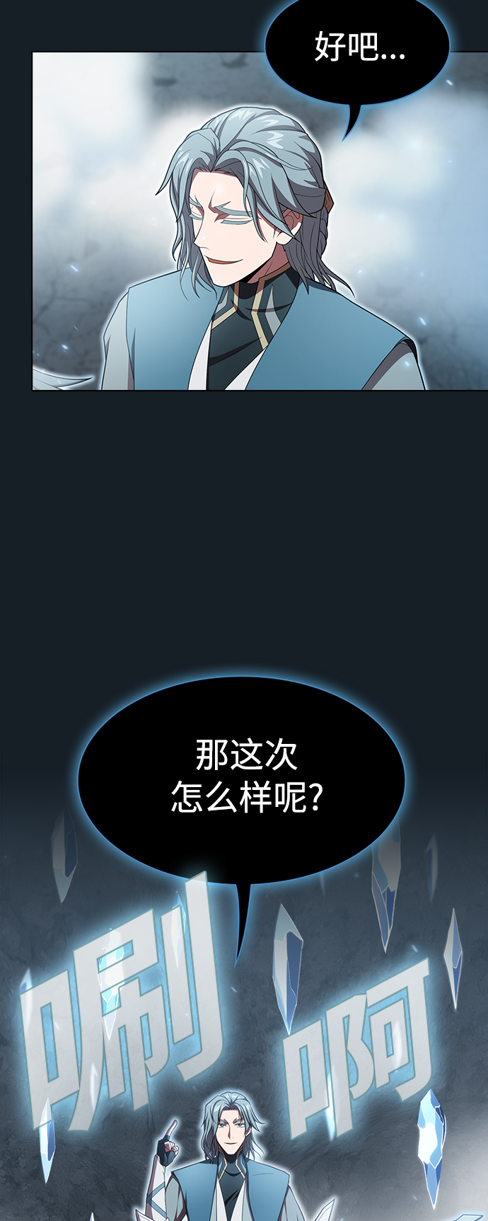第 50 页