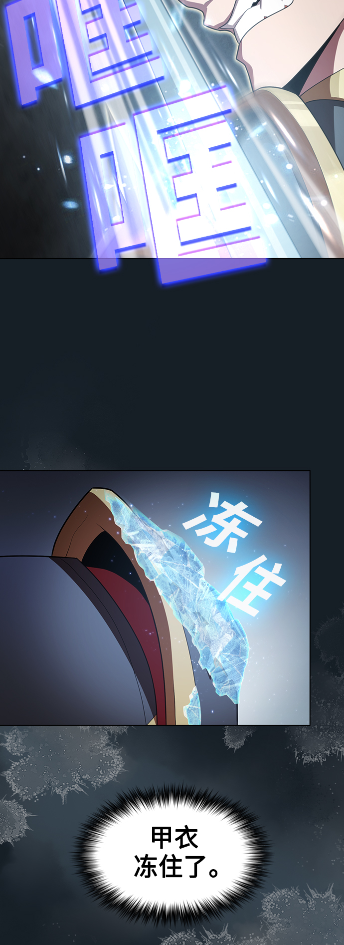 第 54 页
