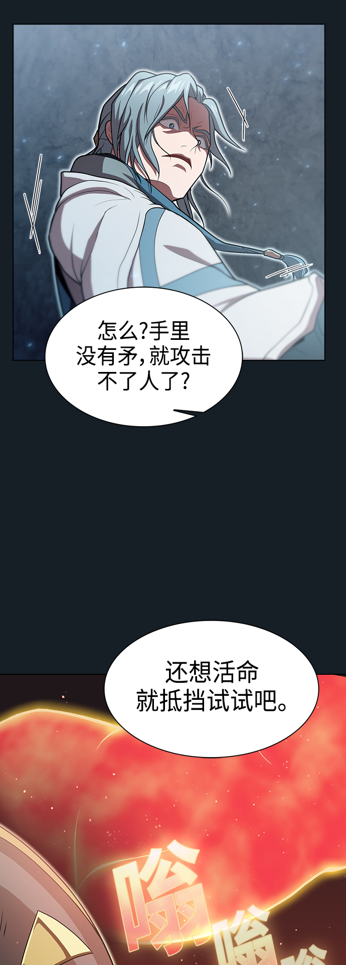 第 60 页