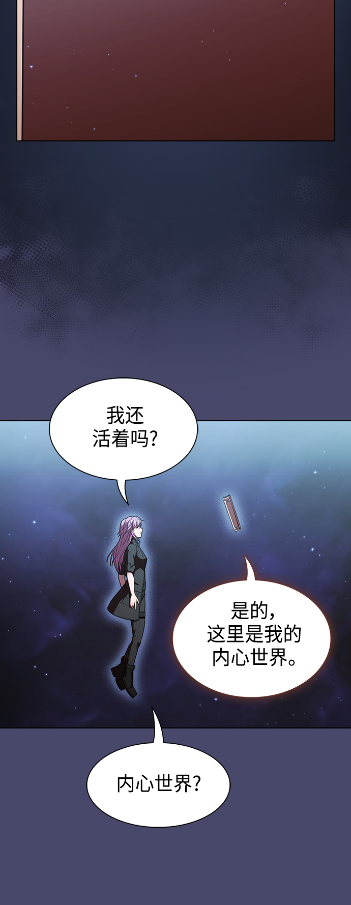 第 50 页