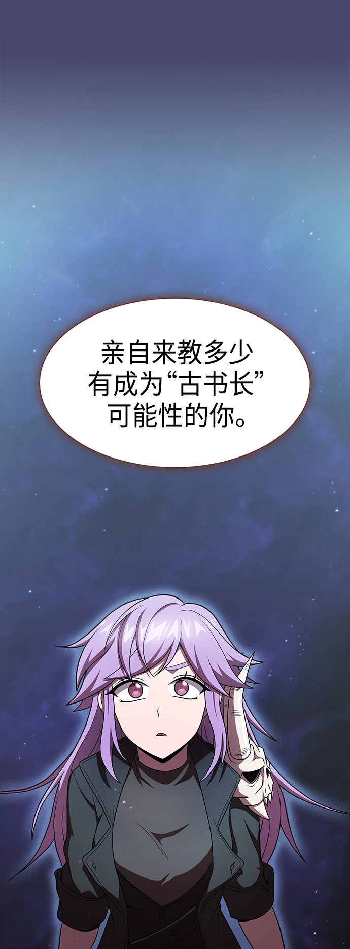 第 53 页