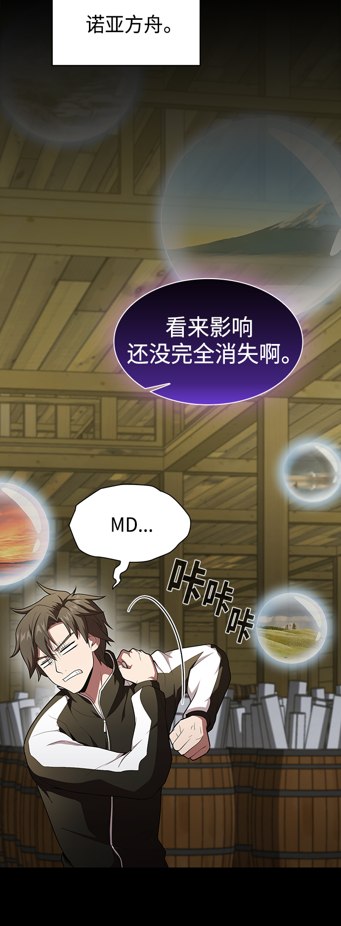 第 55 页